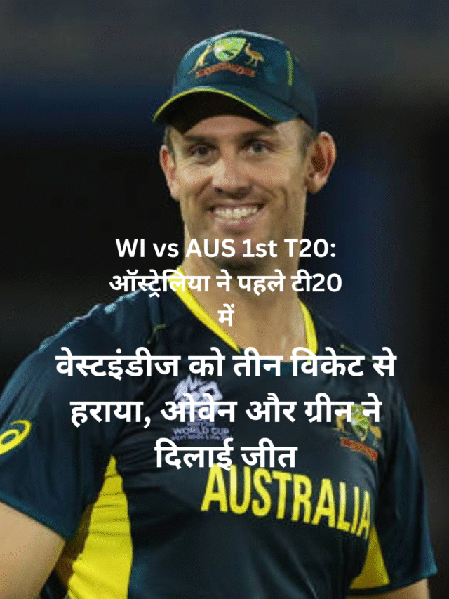 WI VS AUS T20 MATCH