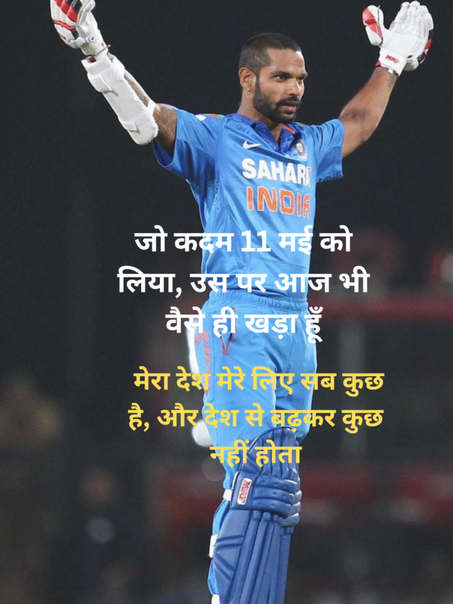 India Vs Pakistan WCL 2025 Match Officially Cancelled After Shikhar Dhawan, Harbhajan Singh Pull Out
