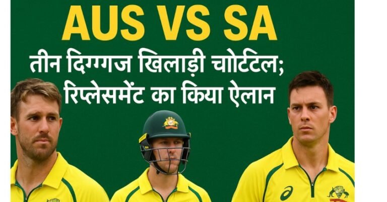 ऑस्ट्रेलिया